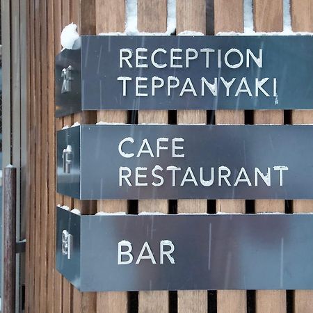 Tanuki Nozawa Hotel Ngoại thất bức ảnh